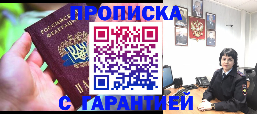 регистрация для дет. сада в Тюкалинске