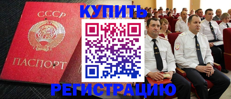 временная регистрация госуслуги в Тюкалинске